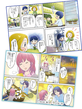 マンガイメージ