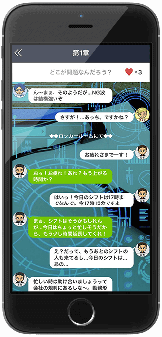 アプリイメージ